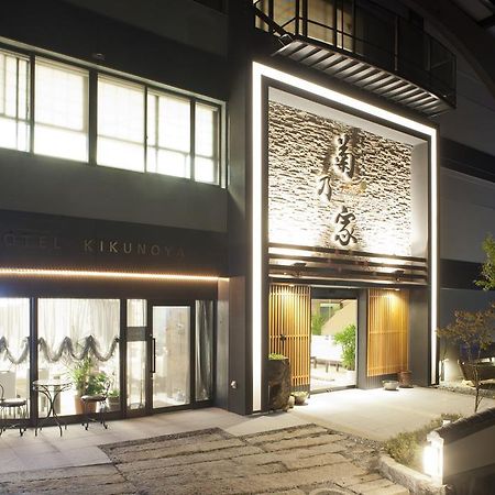 Kikunoya Otel Hatsukaichi Dış mekan fotoğraf