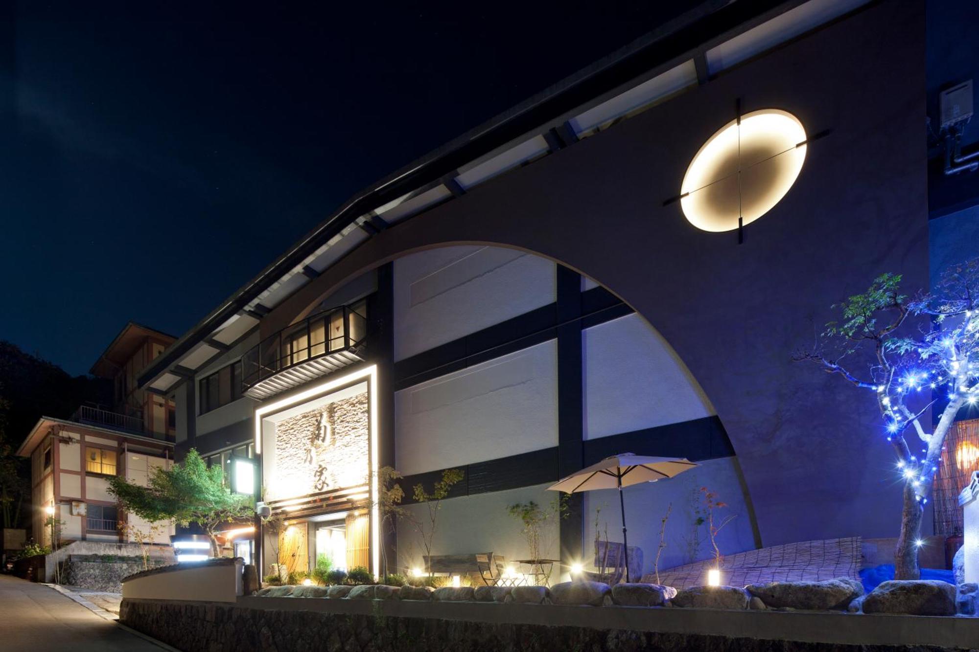 Kikunoya Otel Hatsukaichi Dış mekan fotoğraf